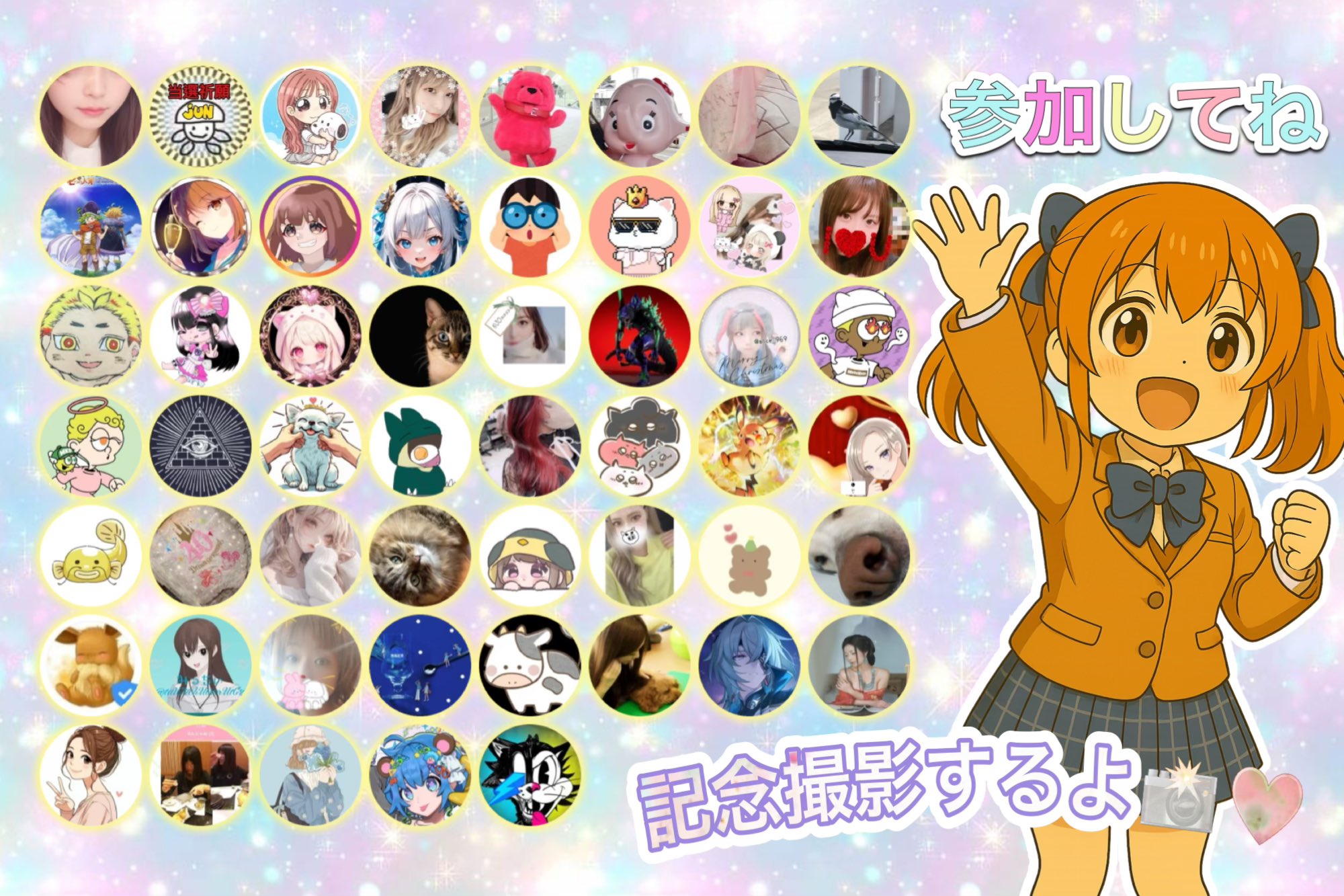 #萌奈コラージュ 2025/04/19