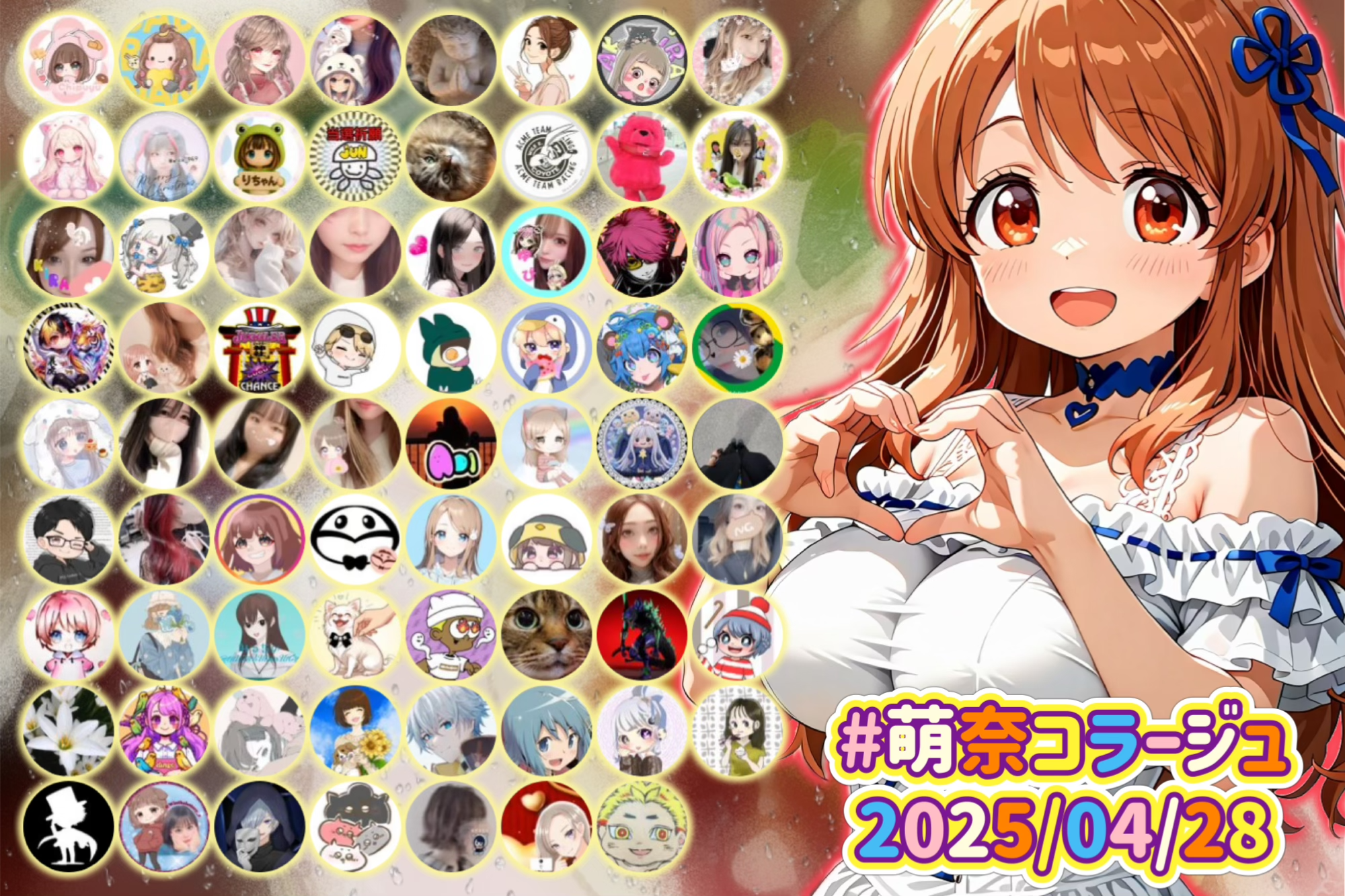 #萌奈コラージュ 2025/04/28