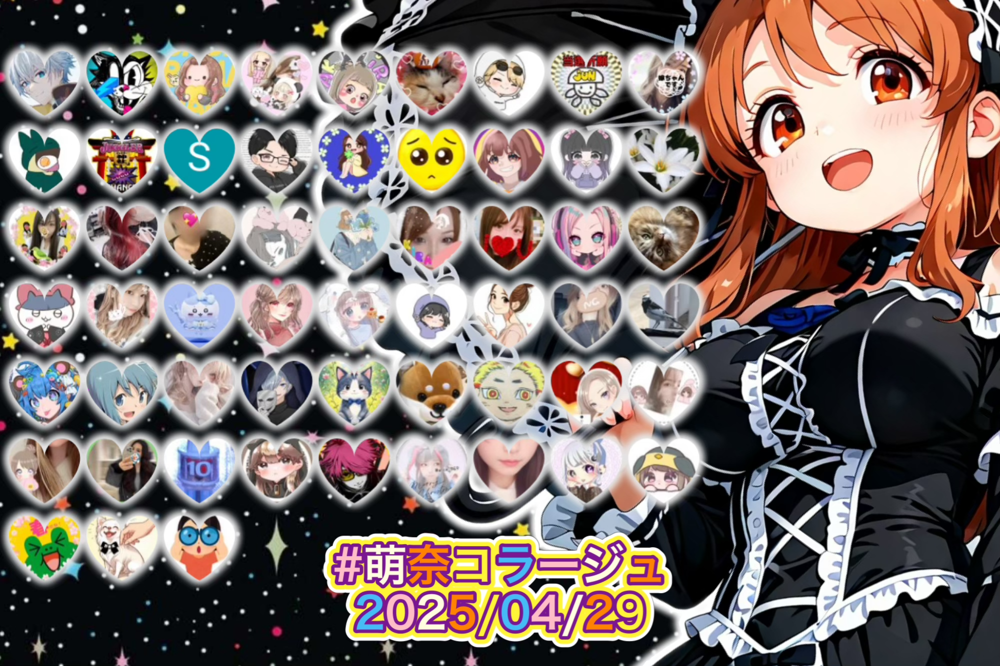 #萌奈コラージュ 2025/04/29
