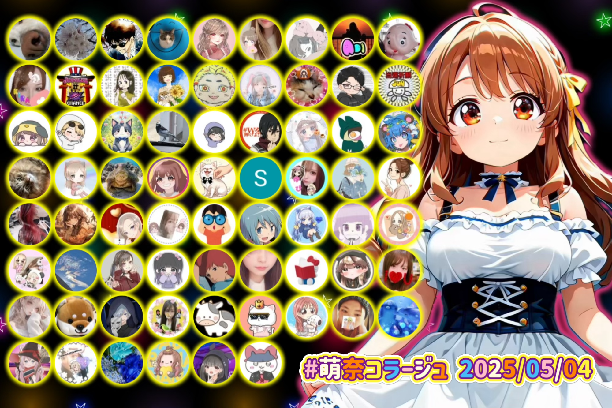 #萌奈コラージュ 2025/05/04