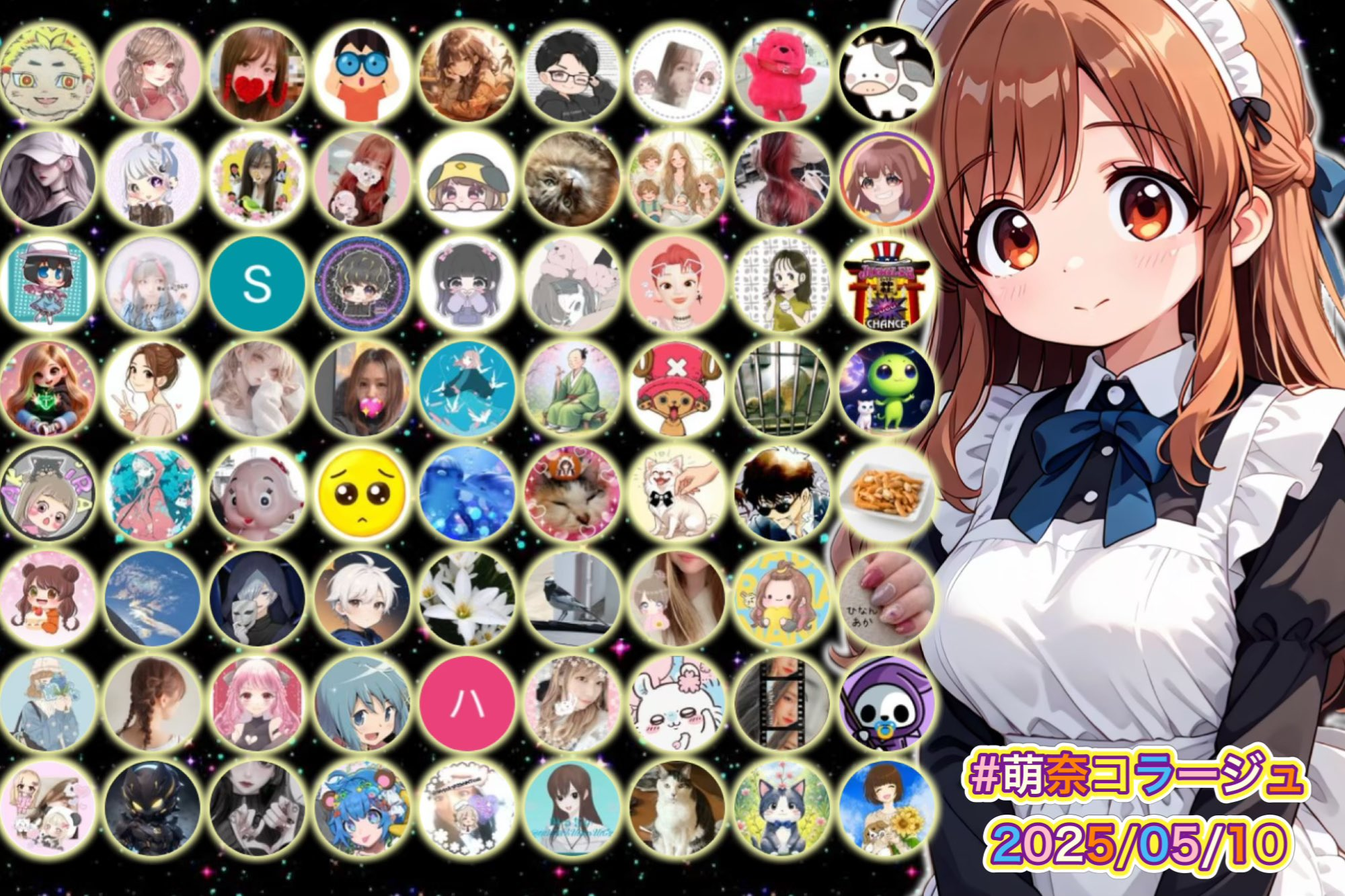 #萌奈コラージュ 2025/05/10
